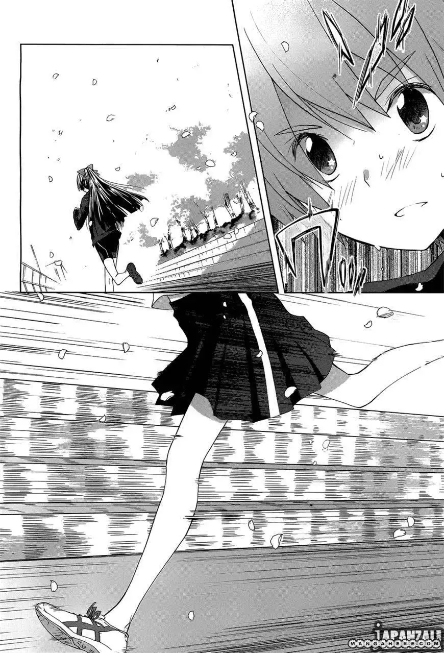 Gunjou (KIRIHARA Idumi) Chapter 3 2
